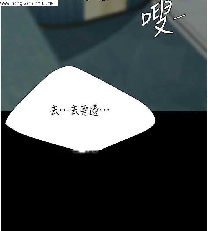 韩国漫画复仇母女丼韩漫_复仇母女丼-第116话-现在轮到妳了在线免费阅读-韩国漫画-第176张图片