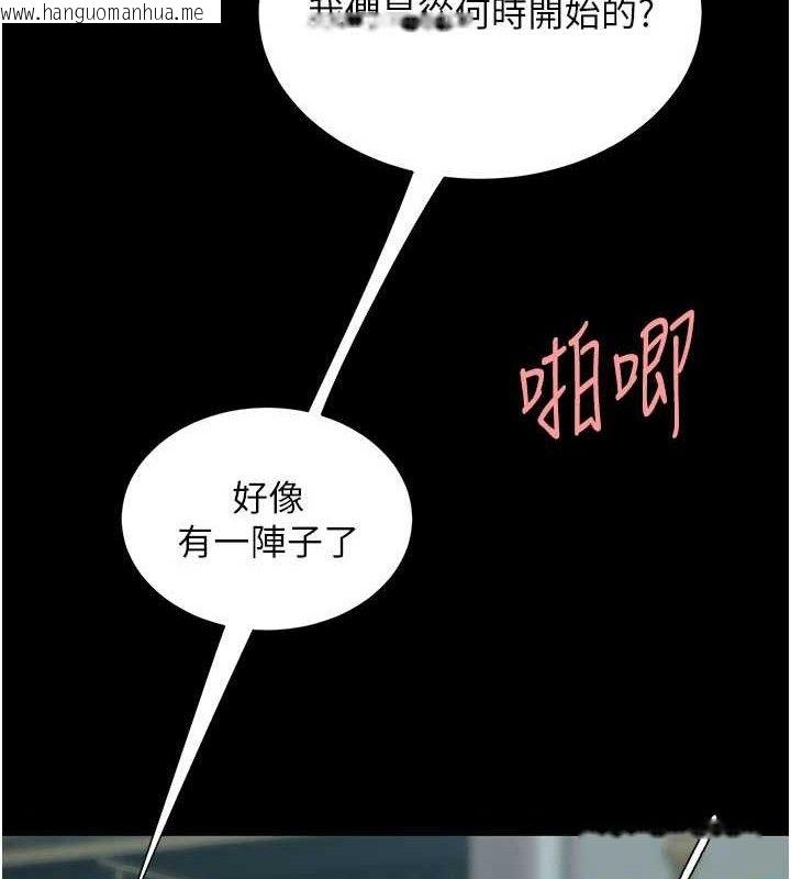 韩国漫画复仇母女丼韩漫_复仇母女丼-第116话-现在轮到妳了在线免费阅读-韩国漫画-第57张图片