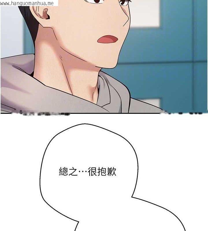 韩国漫画币转人生韩漫_币转人生-第34话-主人…请原谅我…在线免费阅读-韩国漫画-第46张图片
