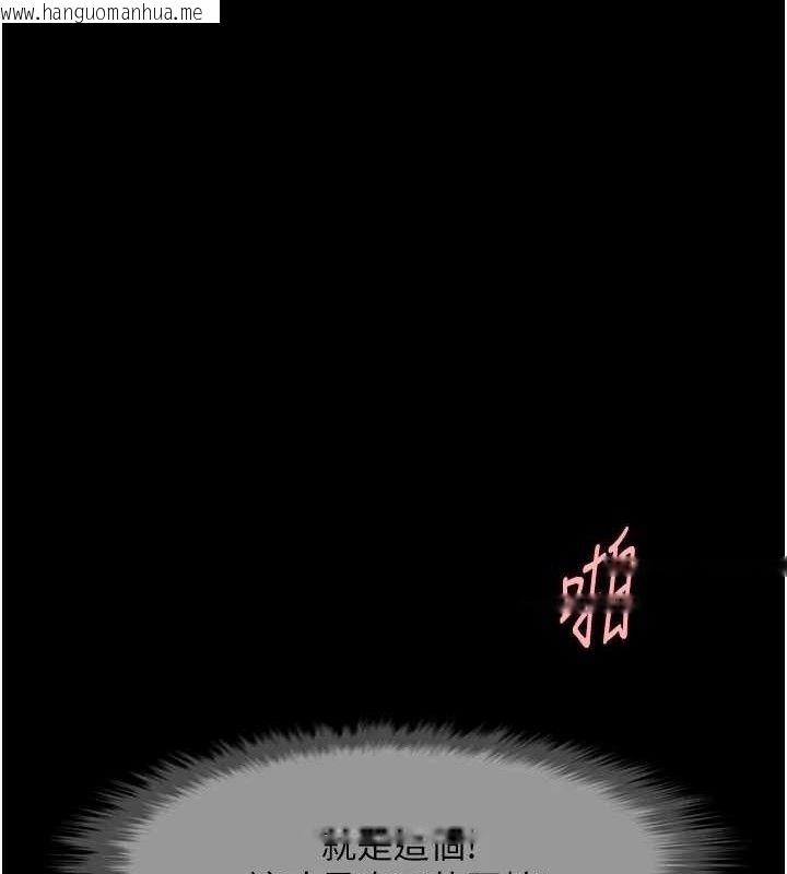 韩国漫画炸裂吧!巨棒韩漫_炸裂吧!巨棒-第92话-我来喂饱它在线免费阅读-韩国漫画-第1张图片