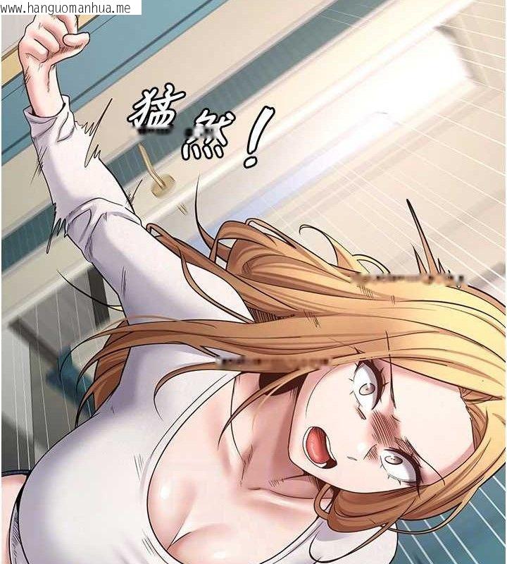 韩国漫画币转人生韩漫_币转人生-第34话-主人…请原谅我…在线免费阅读-韩国漫画-第108张图片