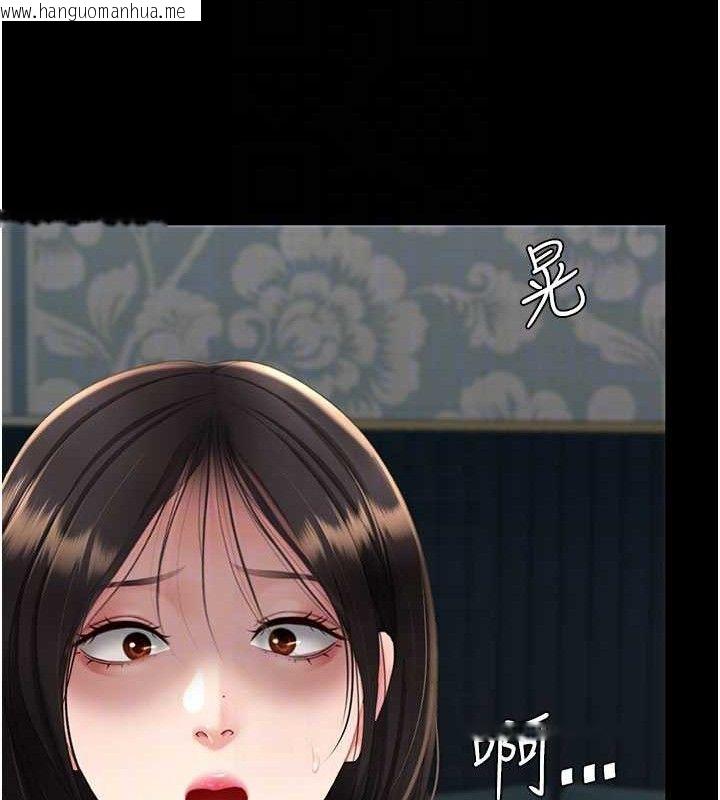 韩国漫画复仇母女丼韩漫_复仇母女丼-第116话-现在轮到妳了在线免费阅读-韩国漫画-第46张图片