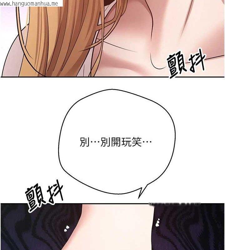 韩国漫画币转人生韩漫_币转人生-第34话-主人…请原谅我…在线免费阅读-韩国漫画-第92张图片