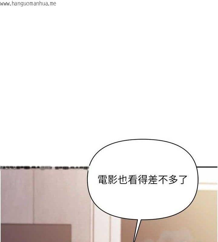 韩国漫画报告女班长:一根突起韩漫_报告女班长:一根突起-第15话-渴望肉棒的人母在线免费阅读-韩国漫画-第1张图片