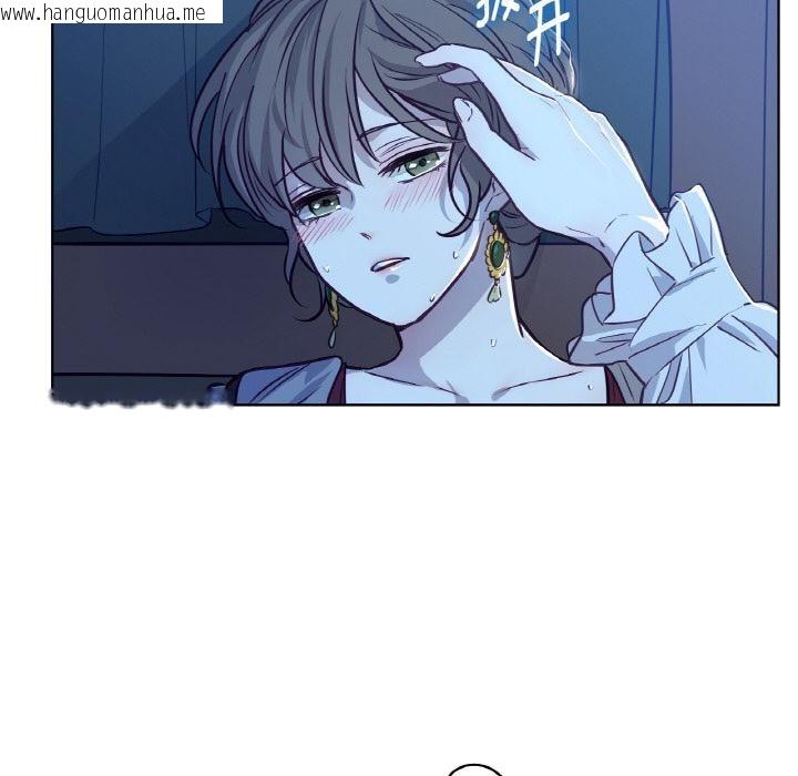 韩国漫画吉赛儿之血韩漫_吉赛儿之血-第13话在线免费阅读-韩国漫画-第72张图片
