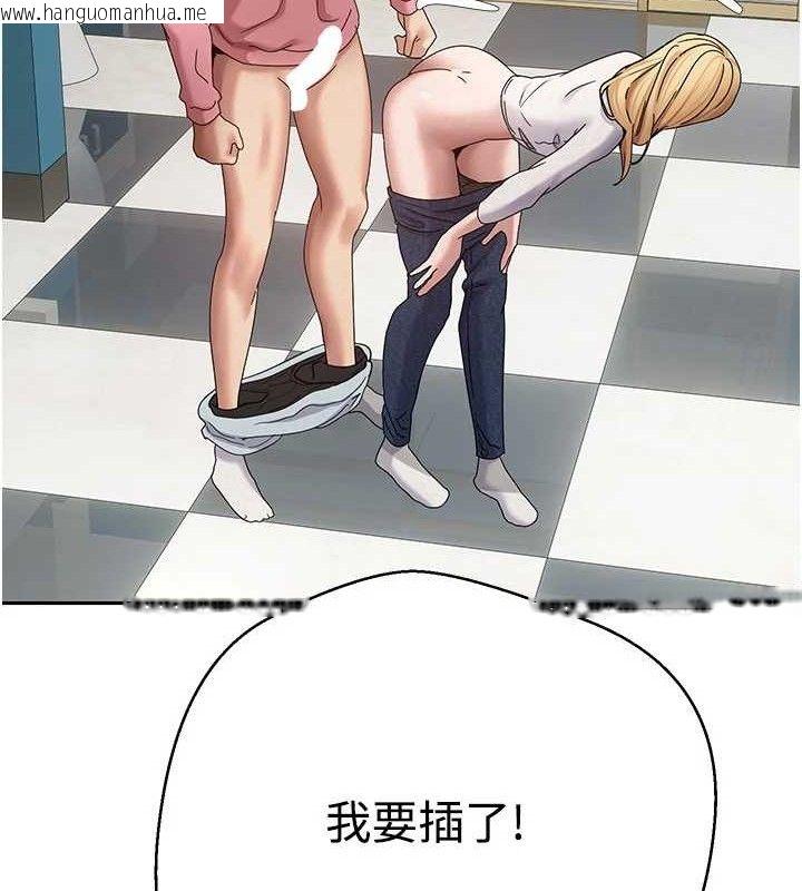 韩国漫画币转人生韩漫_币转人生-第34话-主人…请原谅我…在线免费阅读-韩国漫画-第12张图片