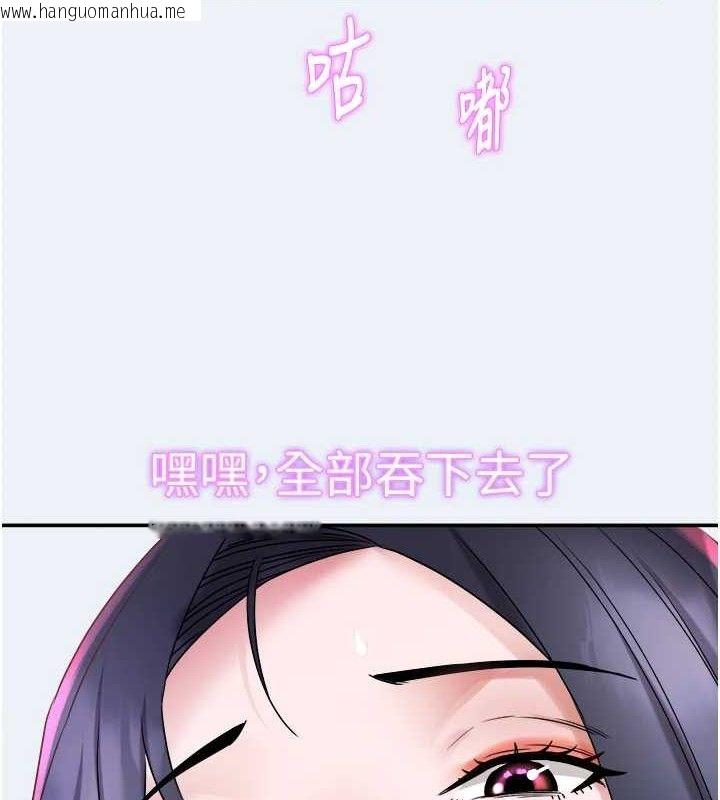 韩国漫画大凤村妇女会韩漫_大凤村妇女会-第10话-我老公不在家哦在线免费阅读-韩国漫画-第4张图片