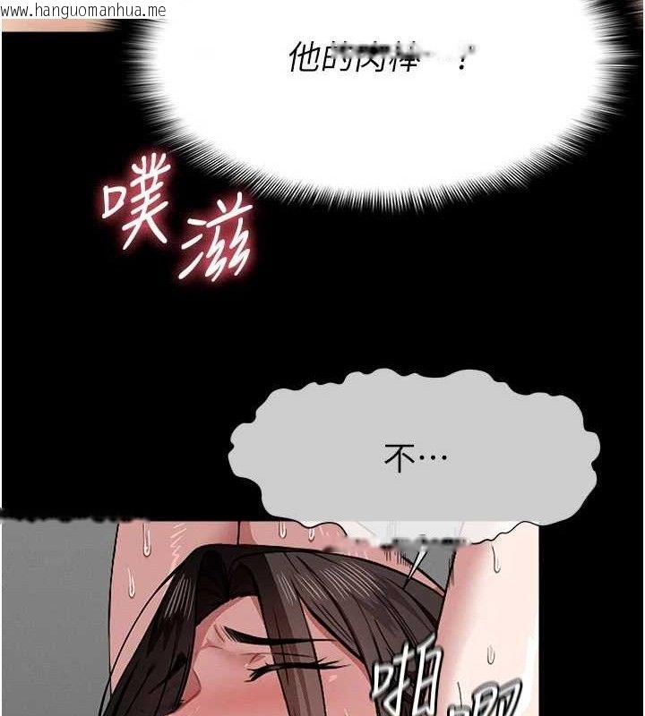 韩国漫画尸变家园:以身相许韩漫_尸变家园:以身相许-第5话-慢慢适应他的巨根在线免费阅读-韩国漫画-第39张图片