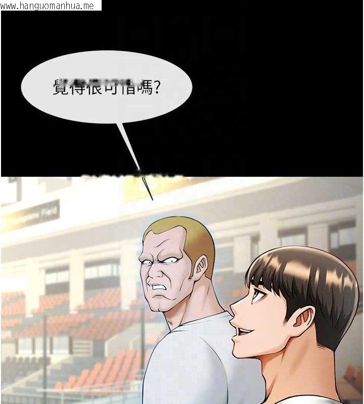 韩国漫画炸裂吧!巨棒韩漫_炸裂吧!巨棒-第92话-我来喂饱它在线免费阅读-韩国漫画-第53张图片