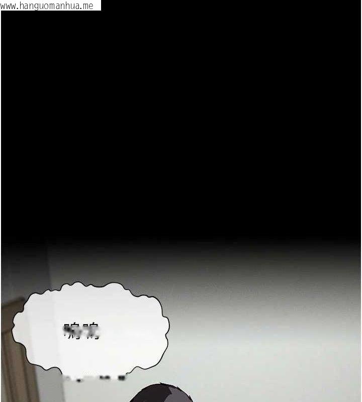韩国漫画尸变家园:以身相许韩漫_尸变家园:以身相许-第5话-慢慢适应他的巨根在线免费阅读-韩国漫画-第1张图片