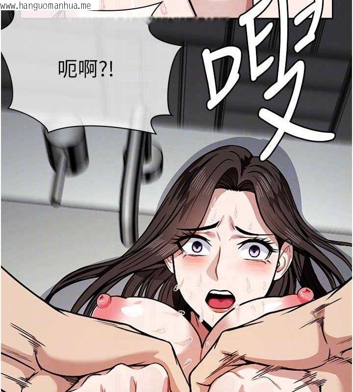 韩国漫画尸变家园:以身相许韩漫_尸变家园:以身相许-第3话-美味的处女鲍在线免费阅读-韩国漫画-第32张图片
