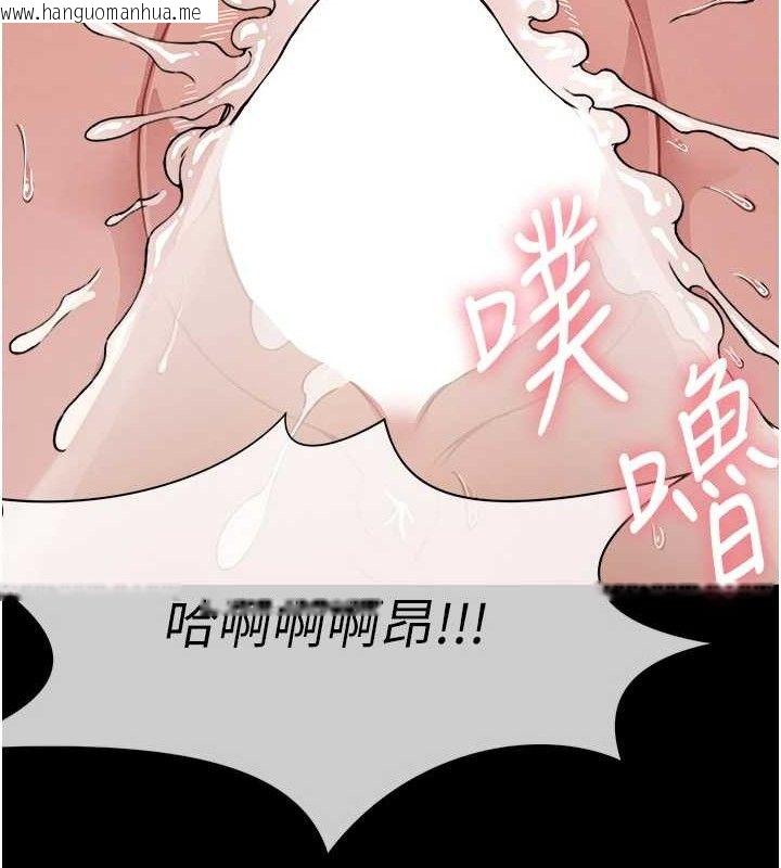韩国漫画尸变家园:以身相许韩漫_尸变家园:以身相许-第4话-拜托不要内射在线免费阅读-韩国漫画-第143张图片