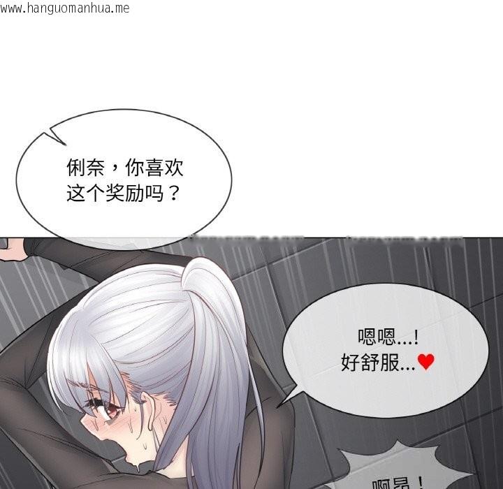 韩国漫画轻触!-解除封印韩漫_轻触!-解除封印-第21话在线免费阅读-韩国漫画-第24张图片