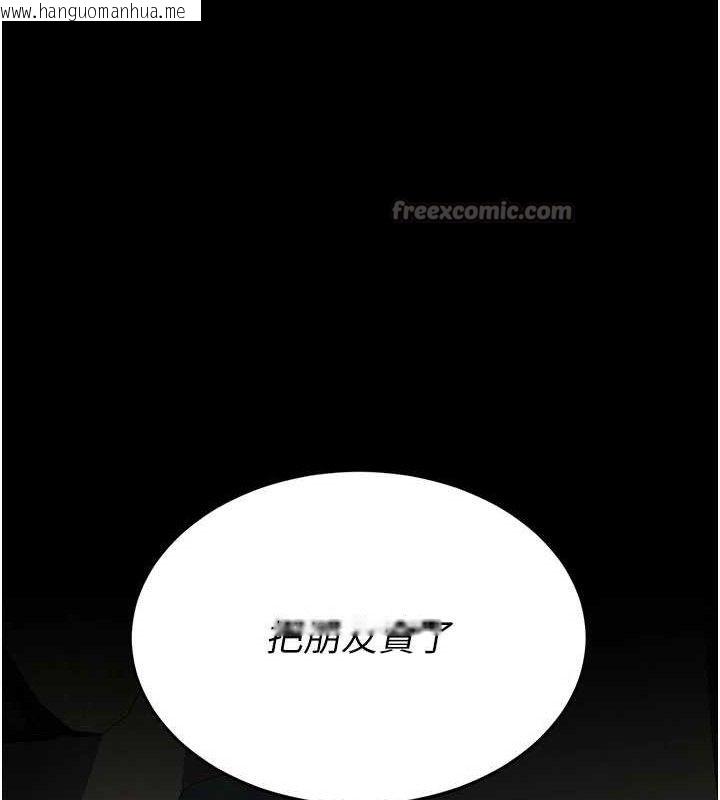 韩国漫画复仇母女丼韩漫_复仇母女丼-第116话-现在轮到妳了在线免费阅读-韩国漫画-第14张图片