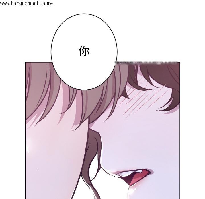 韩国漫画吉赛儿之血韩漫_吉赛儿之血-第13话在线免费阅读-韩国漫画-第89张图片