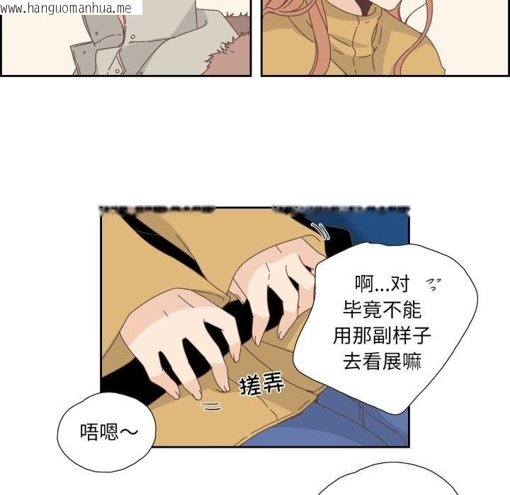 韩国漫画纯洁之罪韩漫_纯洁之罪-第16话在线免费阅读-韩国漫画-第32张图片