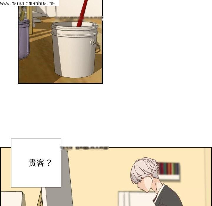 韩国漫画纯洁之罪韩漫_纯洁之罪-第16话在线免费阅读-韩国漫画-第17张图片