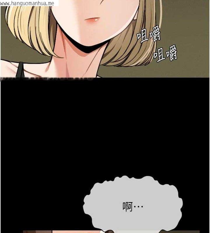 韩国漫画尸变家园:以身相许韩漫_尸变家园:以身相许-第6话-在儿子面前拉起裙子在线免费阅读-韩国漫画-第4张图片