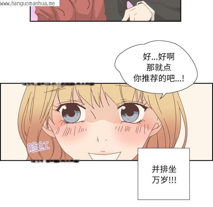 韩国漫画纯洁之罪韩漫_纯洁之罪-第16话在线免费阅读-韩国漫画-第61张图片