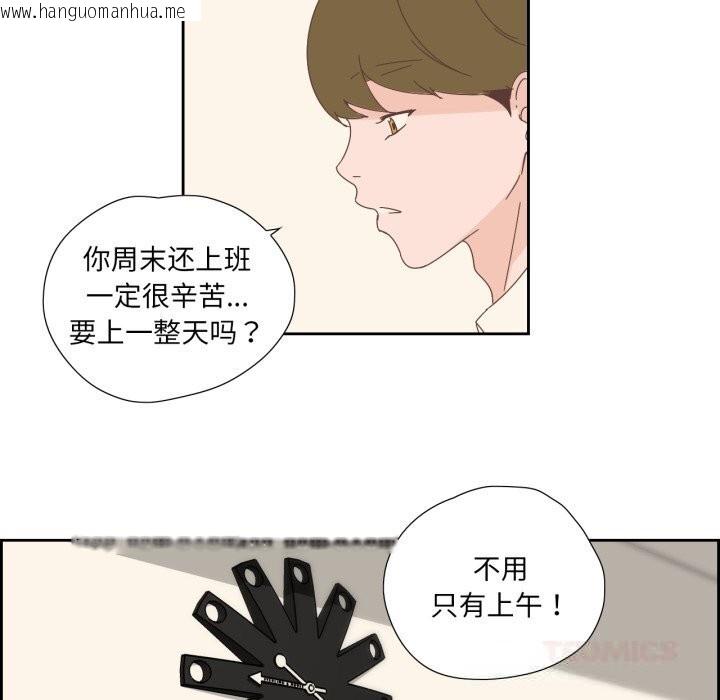 韩国漫画纯洁之罪韩漫_纯洁之罪-第16话在线免费阅读-韩国漫画-第6张图片