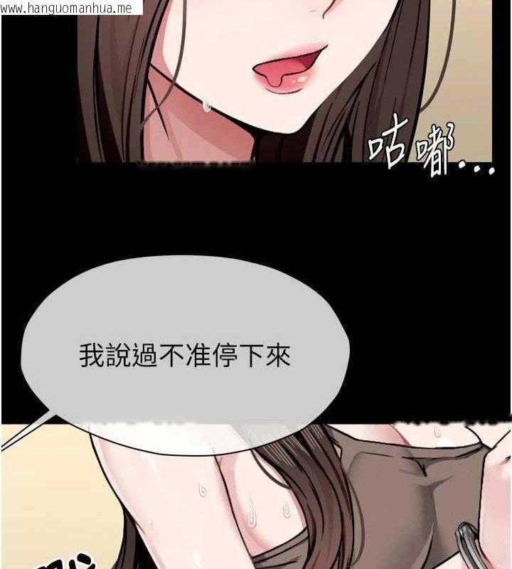韩国漫画尸变家园:以身相许韩漫_尸变家园:以身相许-第2话-妳能给的就只有肉体在线免费阅读-韩国漫画-第144张图片