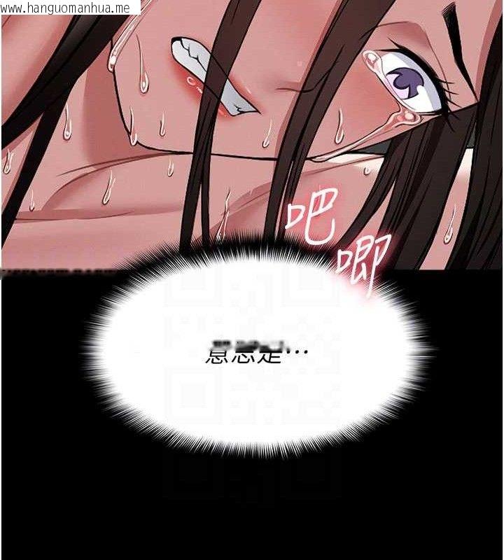 韩国漫画尸变家园:以身相许韩漫_尸变家园:以身相许-第5话-慢慢适应他的巨根在线免费阅读-韩国漫画-第34张图片