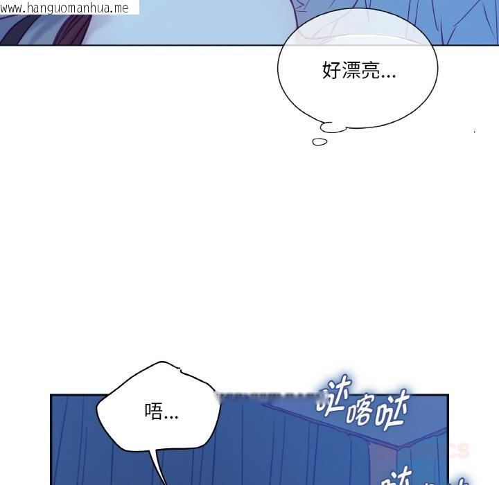 韩国漫画吉赛儿之血韩漫_吉赛儿之血-第13话在线免费阅读-韩国漫画-第68张图片
