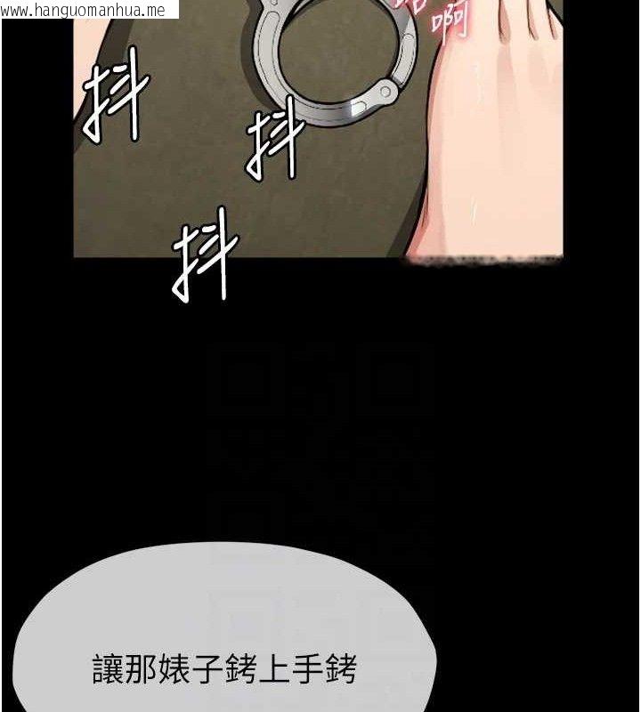 韩国漫画尸变家园:以身相许韩漫_尸变家园:以身相许-第2话-妳能给的就只有肉体在线免费阅读-韩国漫画-第109张图片