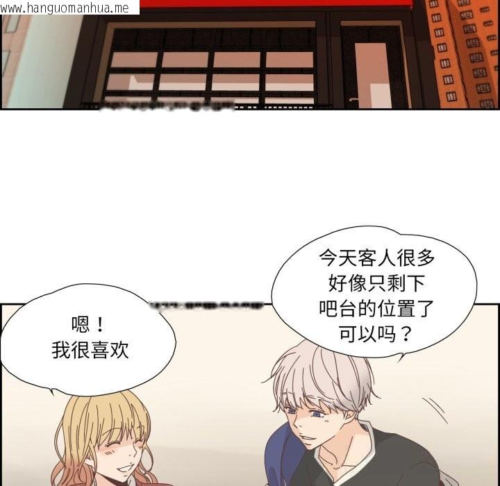 韩国漫画纯洁之罪韩漫_纯洁之罪-第16话在线免费阅读-韩国漫画-第57张图片