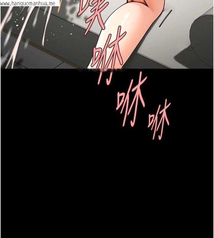韩国漫画炸裂吧!巨棒韩漫_炸裂吧!巨棒-第92话-我来喂饱它在线免费阅读-韩国漫画-第128张图片