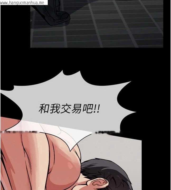 韩国漫画尸变家园:以身相许韩漫_尸变家园:以身相许-第2话-妳能给的就只有肉体在线免费阅读-韩国漫画-第171张图片