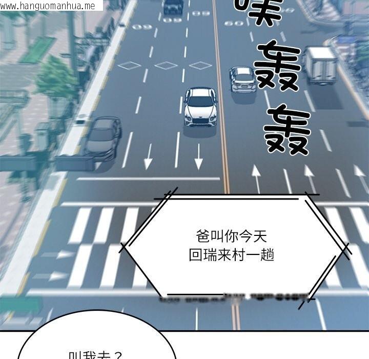 韩国漫画财阀家的女婿韩漫_财阀家的女婿-第42话在线免费阅读-韩国漫画-第109张图片