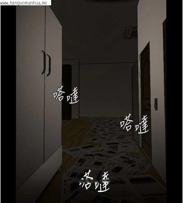 韩国漫画尸变家园:以身相许韩漫_尸变家园:以身相许-第2话-妳能给的就只有肉体在线免费阅读-韩国漫画-第136张图片