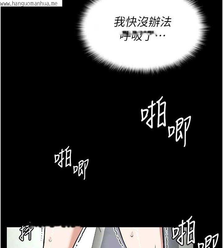 韩国漫画尸变家园:以身相许韩漫_尸变家园:以身相许-第4话-拜托不要内射在线免费阅读-韩国漫画-第61张图片