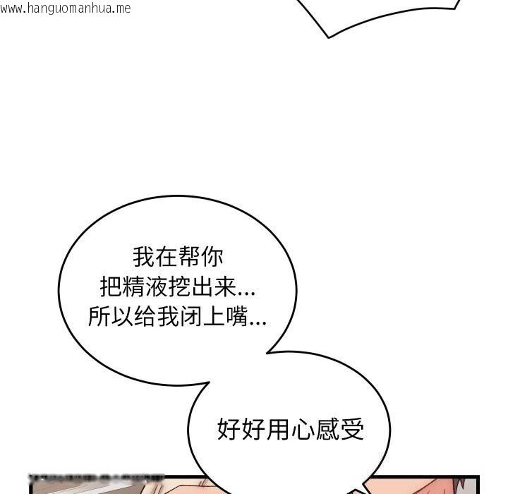 韩国漫画少爷的替身韩漫_少爷的替身-第14话在线免费阅读-韩国漫画-第85张图片