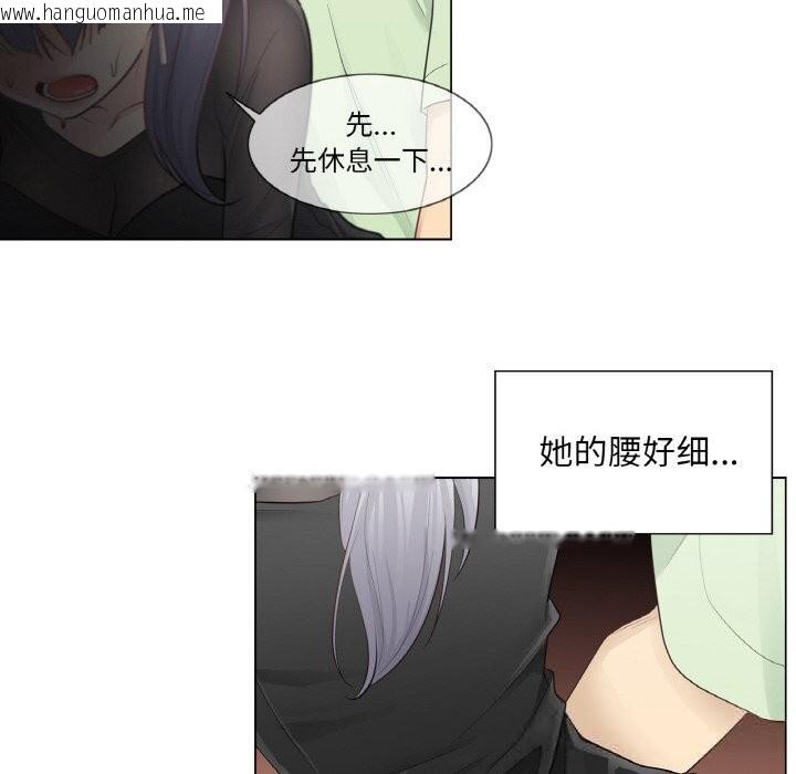韩国漫画轻触!-解除封印韩漫_轻触!-解除封印-第21话在线免费阅读-韩国漫画-第32张图片