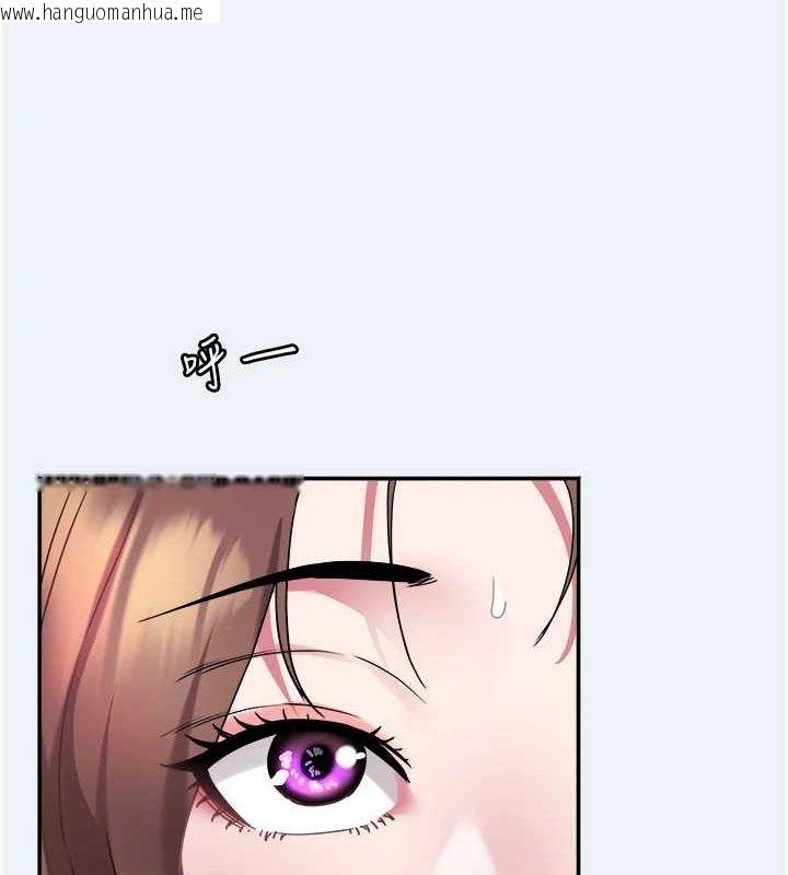 韩国漫画大凤村妇女会韩漫_大凤村妇女会-第10话-我老公不在家哦在线免费阅读-韩国漫画-第9张图片