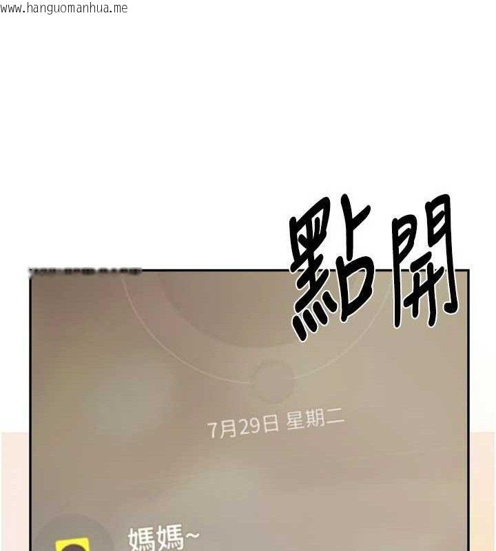 韩国漫画报告女班长:一根突起韩漫_报告女班长:一根突起-第15话-渴望肉棒的人母在线免费阅读-韩国漫画-第39张图片