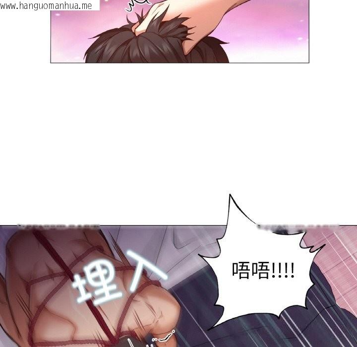 韩国漫画换身恋人韩漫_换身恋人-第8话在线免费阅读-韩国漫画-第16张图片