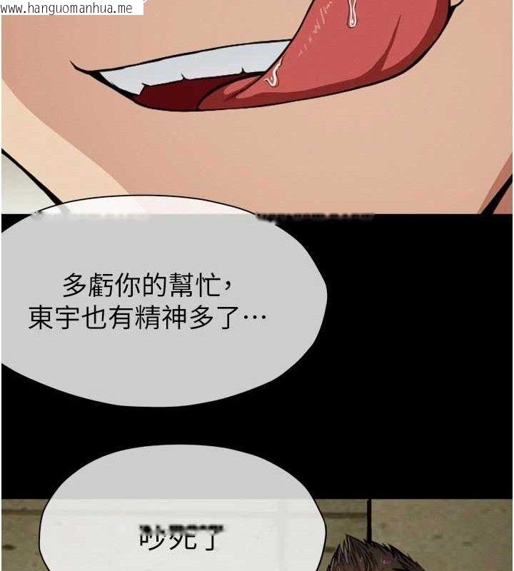 韩国漫画尸变家园:以身相许韩漫_尸变家园:以身相许-第6话-在儿子面前拉起裙子在线免费阅读-韩国漫画-第111张图片