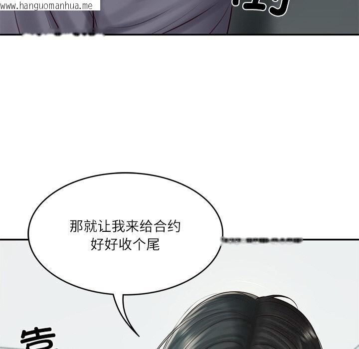 韩国漫画财阀家的女婿韩漫_财阀家的女婿-第42话在线免费阅读-韩国漫画-第97张图片