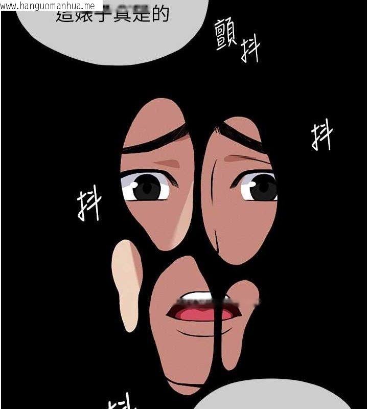 韩国漫画尸变家园:以身相许韩漫_尸变家园:以身相许-第4话-拜托不要内射在线免费阅读-韩国漫画-第3张图片