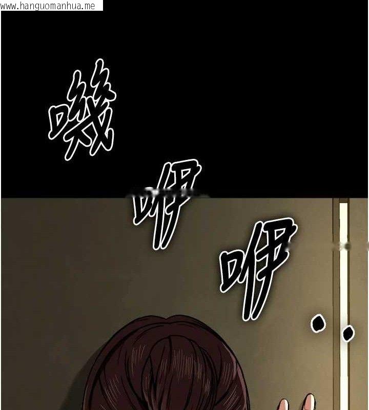 韩国漫画尸变家园:以身相许韩漫_尸变家园:以身相许-第2话-妳能给的就只有肉体在线免费阅读-韩国漫画-第74张图片