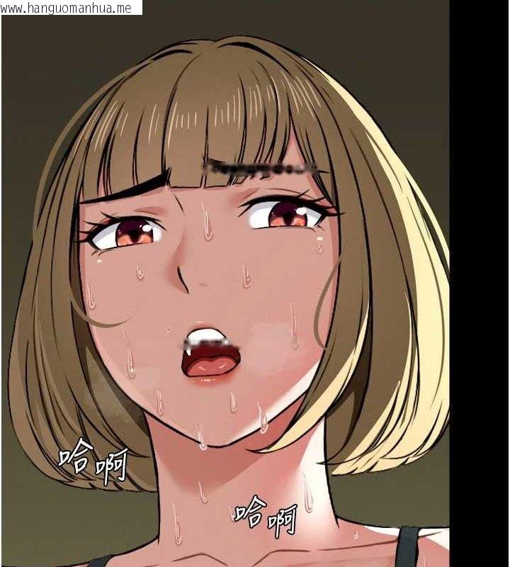 韩国漫画尸变家园:以身相许韩漫_尸变家园:以身相许-第2话-妳能给的就只有肉体在线免费阅读-韩国漫画-第48张图片