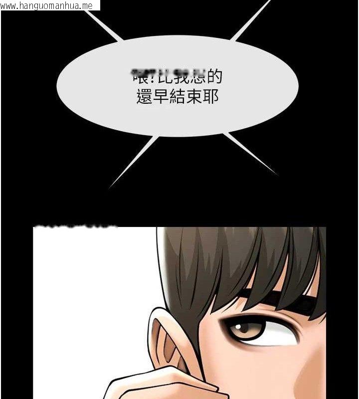 韩国漫画炸裂吧!巨棒韩漫_炸裂吧!巨棒-第92话-我来喂饱它在线免费阅读-韩国漫画-第10张图片