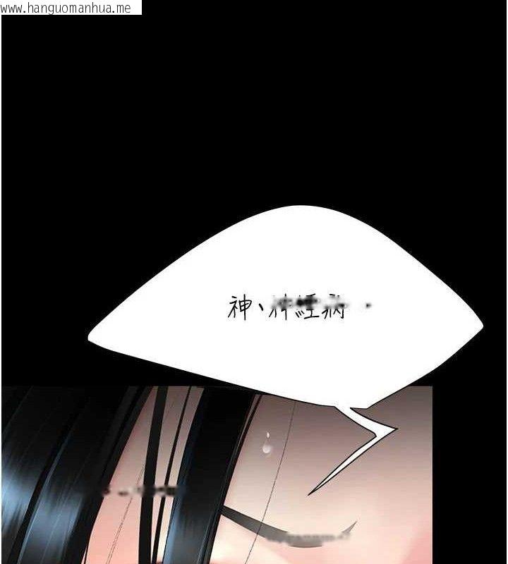 韩国漫画复仇母女丼韩漫_复仇母女丼-第116话-现在轮到妳了在线免费阅读-韩国漫画-第60张图片