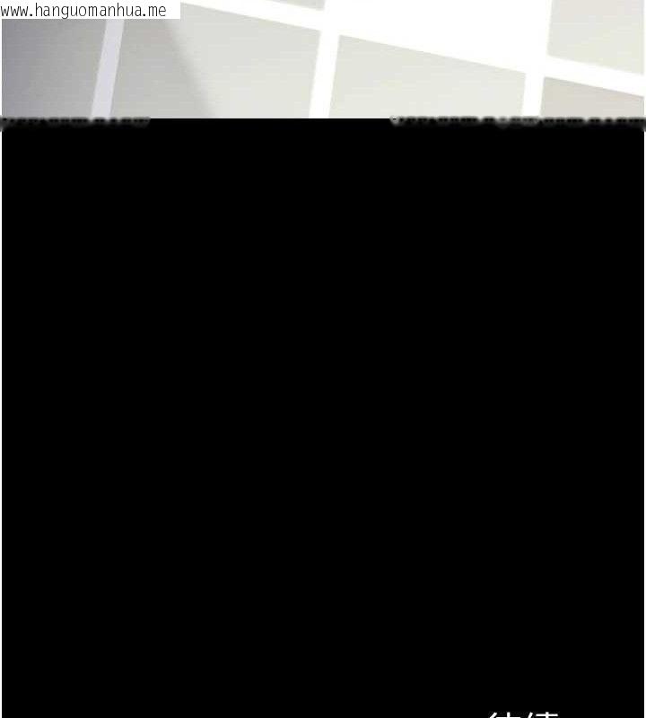 韩国漫画尸变家园:以身相许韩漫_尸变家园:以身相许-第2话-妳能给的就只有肉体在线免费阅读-韩国漫画-第177张图片