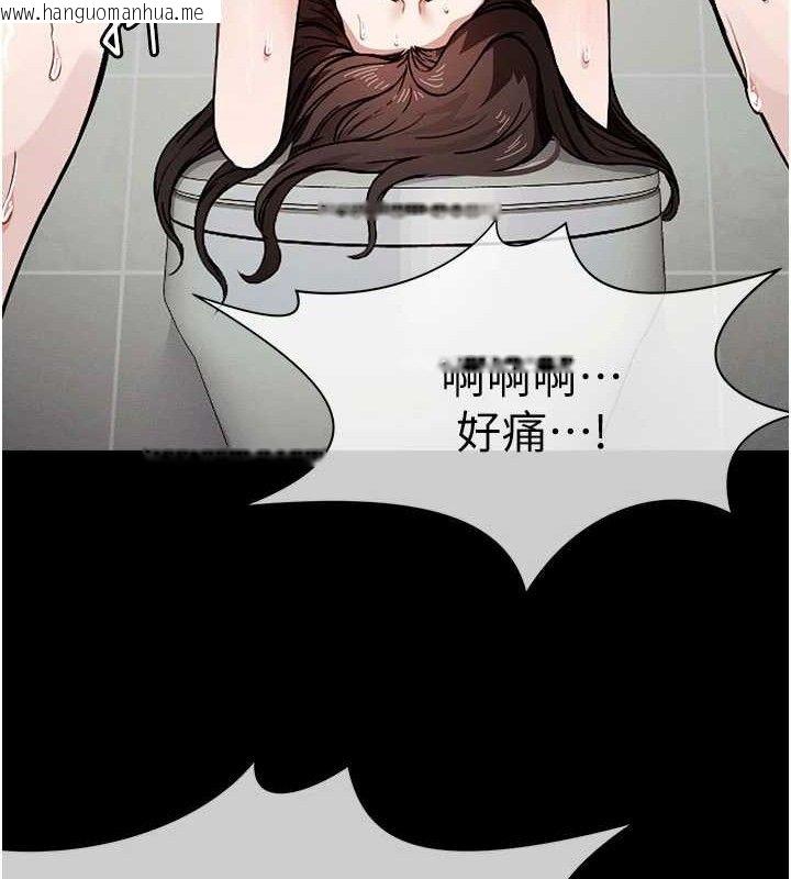 韩国漫画尸变家园:以身相许韩漫_尸变家园:以身相许-第3话-美味的处女鲍在线免费阅读-韩国漫画-第130张图片