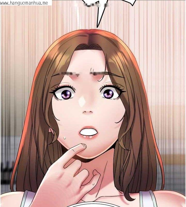 韩国漫画大凤村妇女会韩漫_大凤村妇女会-第10话-我老公不在家哦在线免费阅读-韩国漫画-第138张图片