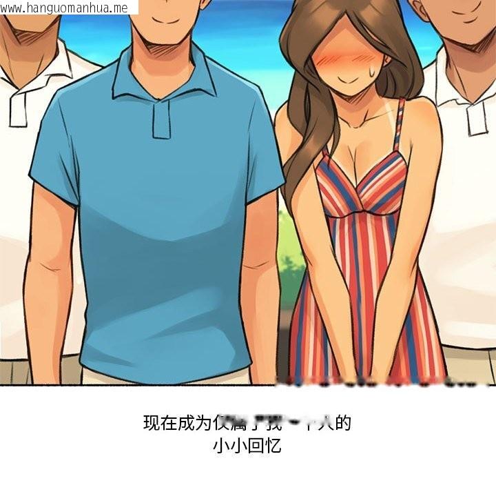 韩国漫画难以置信的故事！韩漫_难以置信的故事！-第5话在线免费阅读-韩国漫画-第111张图片